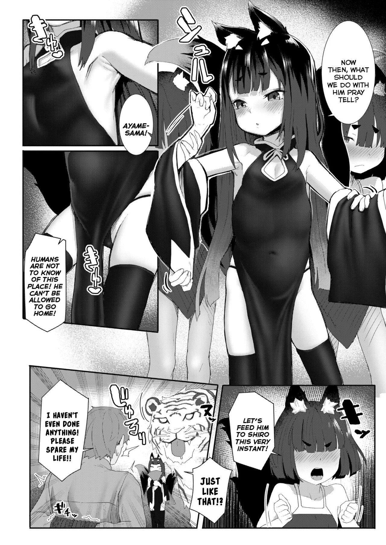 [Golden] Okitsune-sama no Sakusei Ecchi | A Fox-Mistress's Semen-Squeezing Sex (COMIC Kaien VOL.8) [English] {Mistvern} [Digital] 3