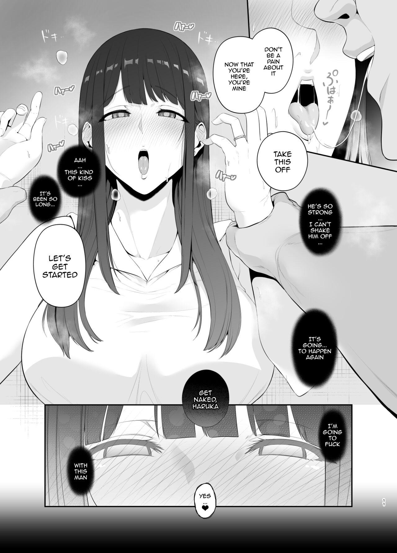 [Tokkuuki 1-go (Sevengar)] Akuheki -Yuuki Shunka Nakadashi Furin Ippaku Futsuka | Bad Habit - Yuuki Shunka's 2-day and 1-night Creampie Cheating Trip [English] {Doujins.com} [Digital] 11