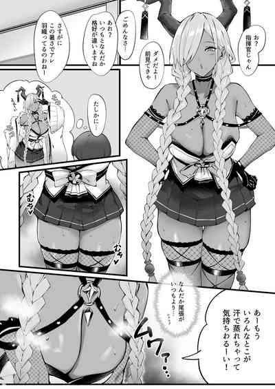 Owari to Shota Shikikan no Majiyaba na Love Power 4