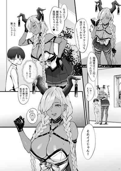 Owari to Shota Shikikan no Majiyaba na Love Power 5