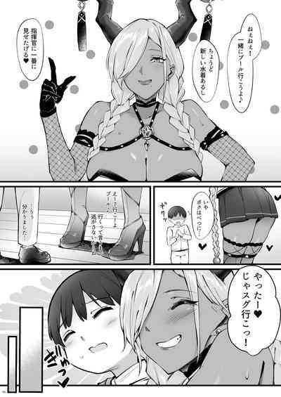Owari to Shota Shikikan no Majiyaba na Love Power 6