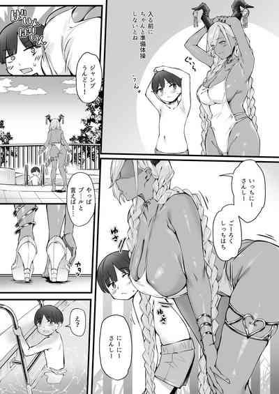Owari to Shota Shikikan no Majiyaba na Love Power 8