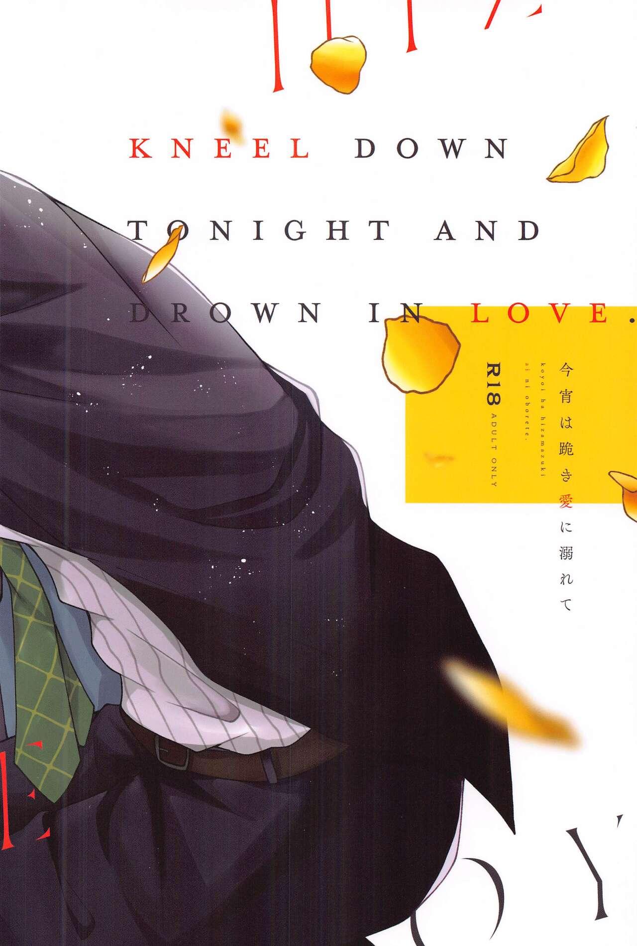 Koyoi wa  Hizamazuki  Ai ni  Oborete - Kneel Down Tonight and Drown in Love. 45