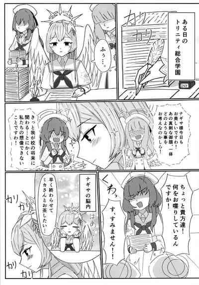 Ai no Kotoba wa Praline ni Tokete 2