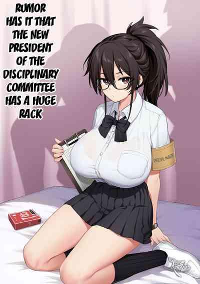 Rumor Has It That the New President of the Disciplinary Committee Has a Huge Rack Vol.1+2 0