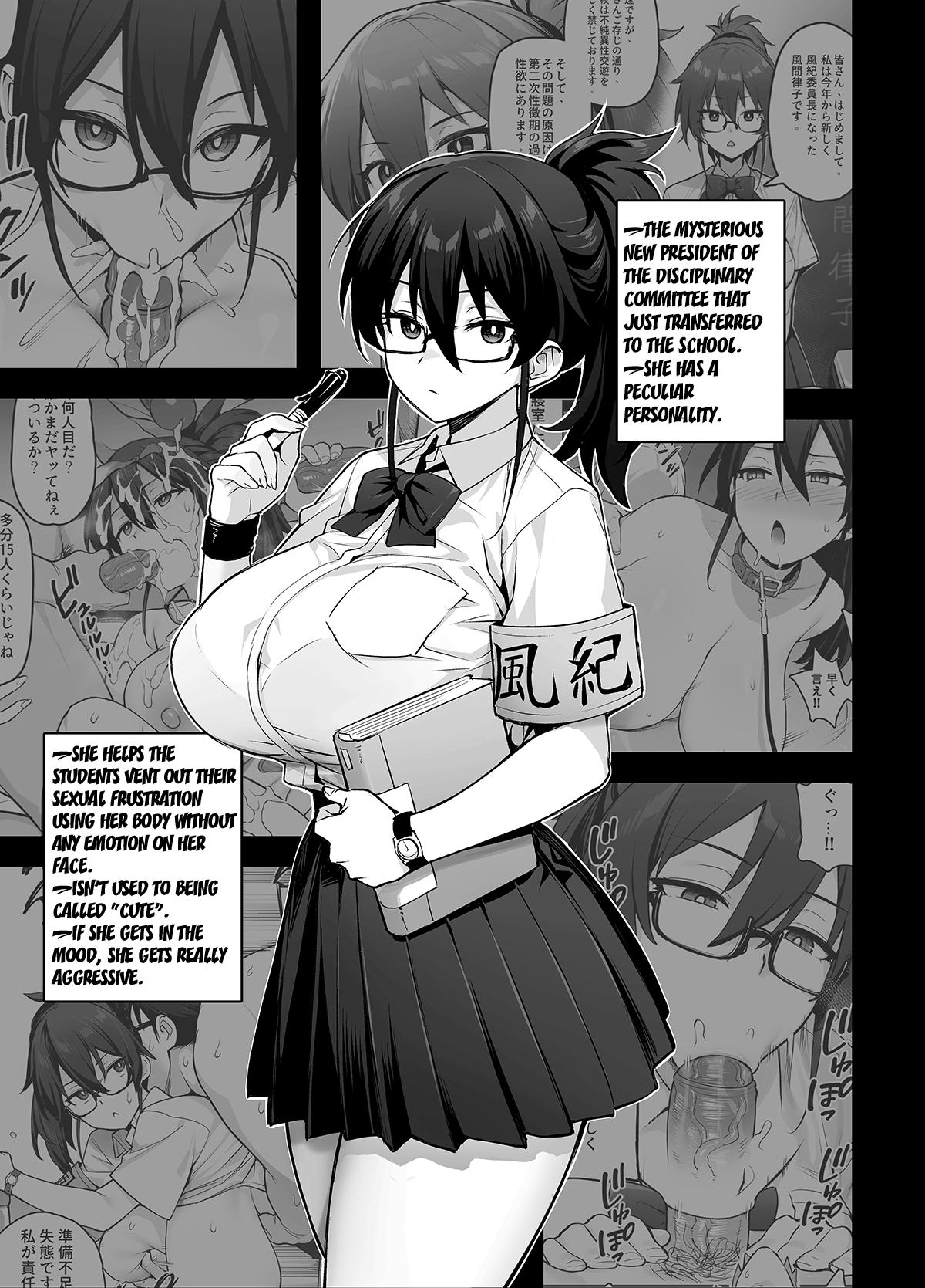 Rumor Has It That the New President of the Disciplinary Committee Has a Huge Rack Vol.1+2 34