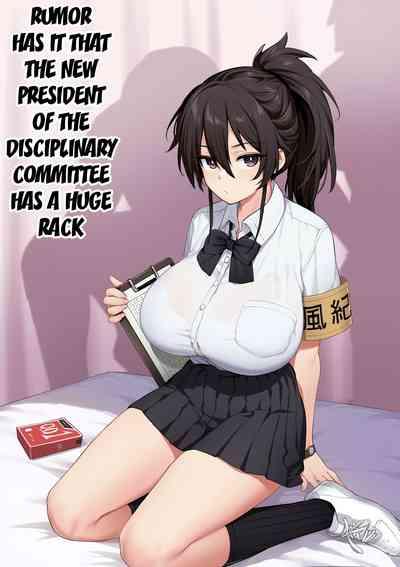 Rumor Has It That the New President of the Disciplinary Committee Has a Huge Rack Vol.1+2 2