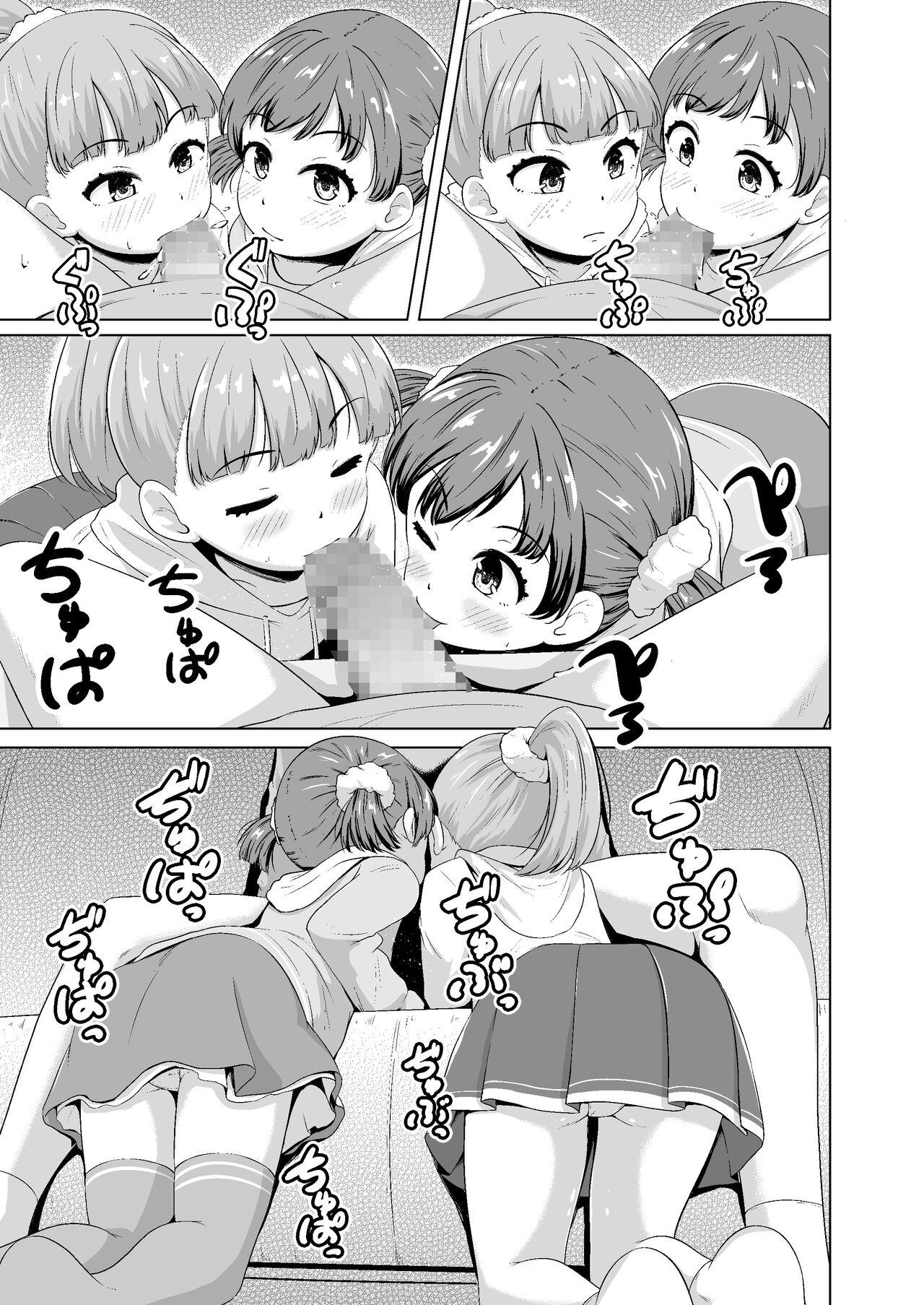 Imadoki Shoujotachi to H na koto o Suru Houhou 15