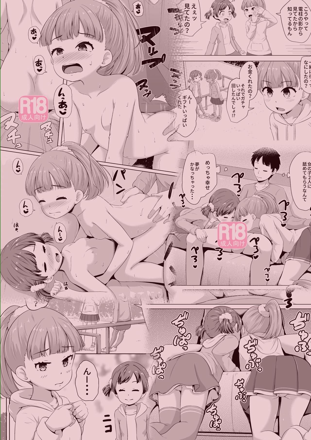 Imadoki Shoujotachi to H na koto o Suru Houhou 30