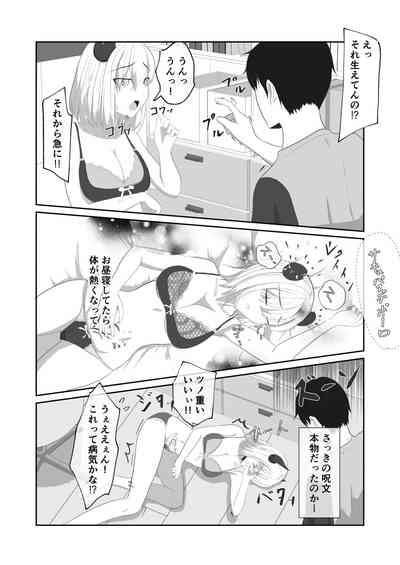 Sakyubasu ni Natta Imouto to H Suru !! 6