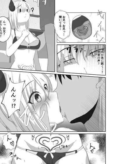 Sakyubasu ni Natta Imouto to H Suru !! 7