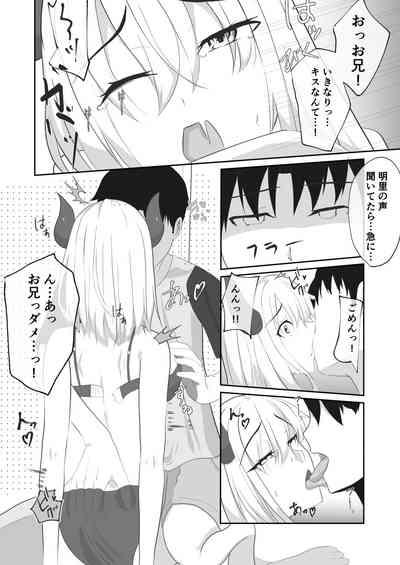 Sakyubasu ni Natta Imouto to H Suru !! 8