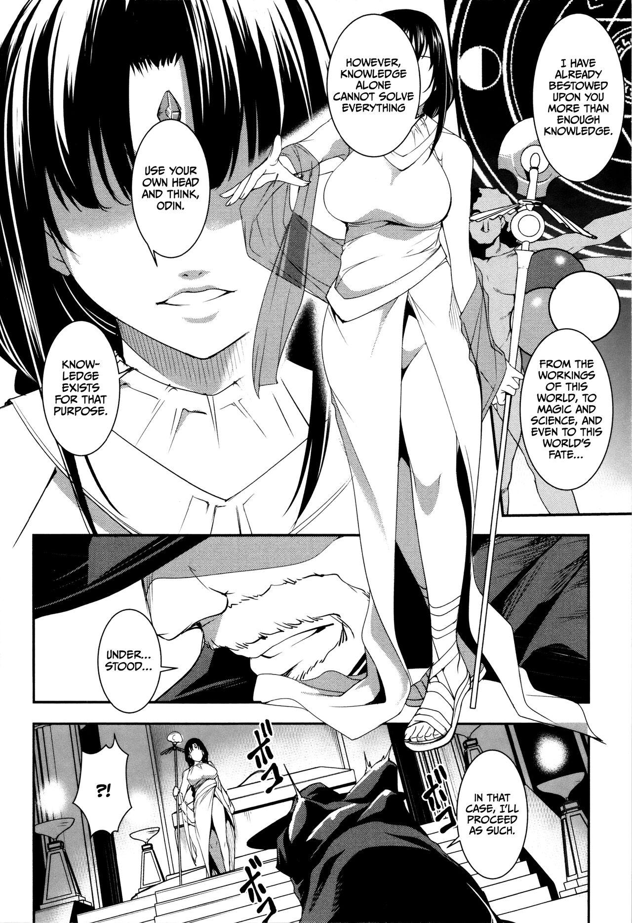 [Amano Kazumi] Shikyuu Yuugi ~Oku made Yogosareru Mesu-tachi~ Ch. 1-6 [English] [CulturedCommissions] 102