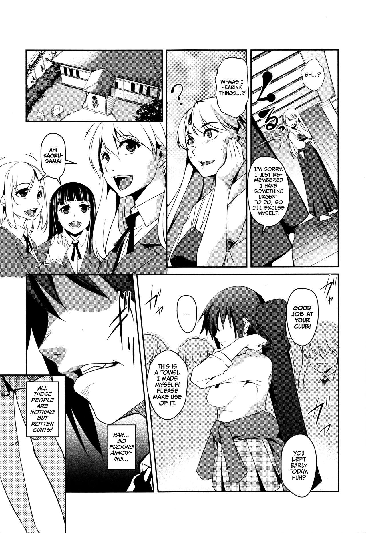 [Amano Kazumi] Shikyuu Yuugi ~Oku made Yogosareru Mesu-tachi~ Ch. 1-6 [English] [CulturedCommissions] 87