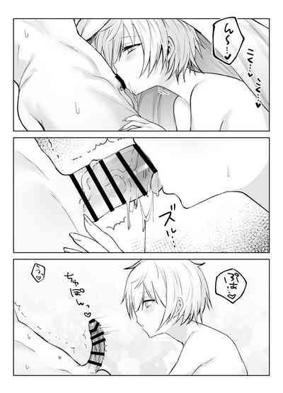 Koibito ni natta Oujikei Kyonyuu Shitsuji ni Doroddoro ni Okasareru Hanashi | 成为情侣，然后被王子般的巨乳管家狠狠榨干 4