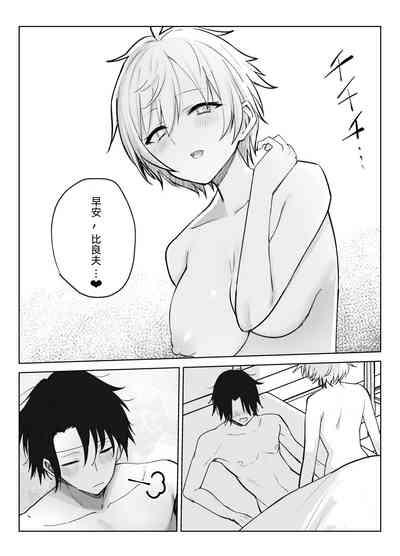 Koibito ni natta Oujikei Kyonyuu Shitsuji ni Doroddoro ni Okasareru Hanashi | 成为情侣，然后被王子般的巨乳管家狠狠榨干 5