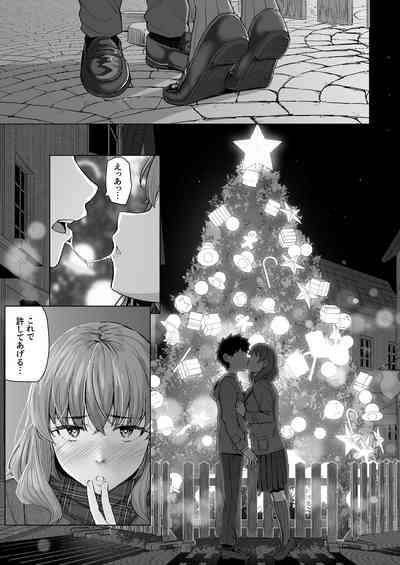 Osananajimi to Oyaji no Saimin Sex o Toru Christmas 5