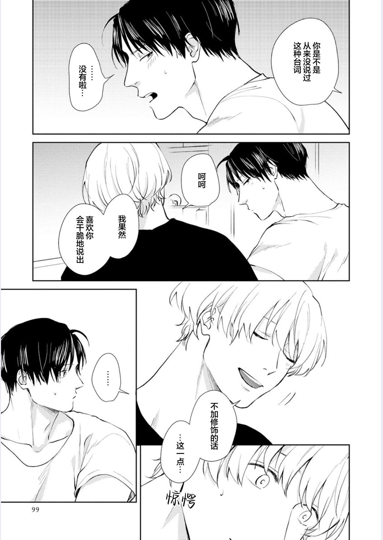 秘密应被公开与赞赏 99