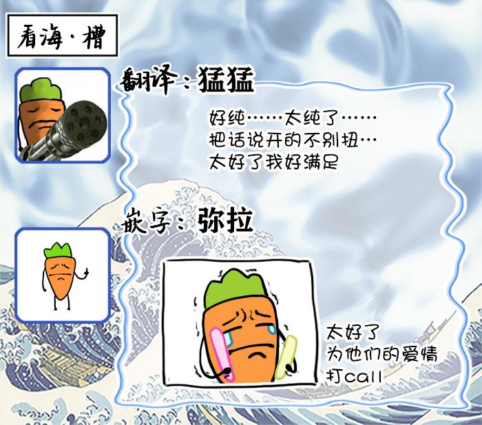 秘密应被公开与赞赏 105