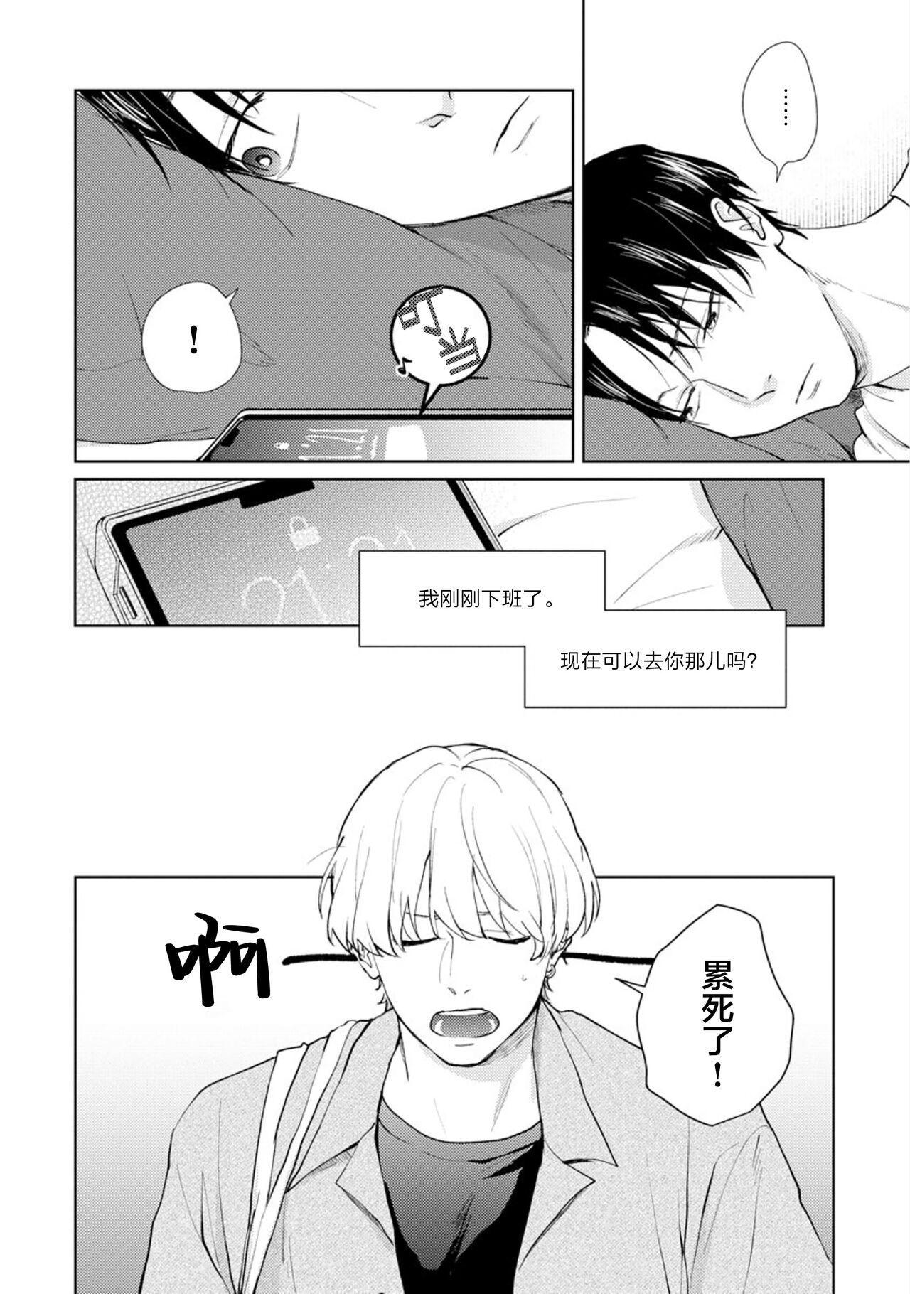 秘密应被公开与赞赏 127