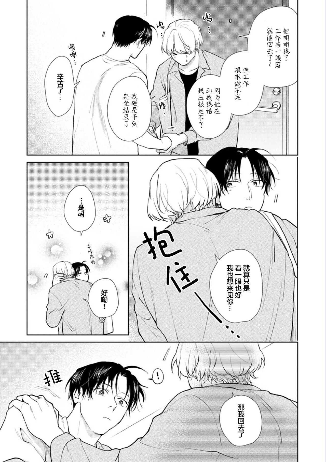 秘密应被公开与赞赏 128