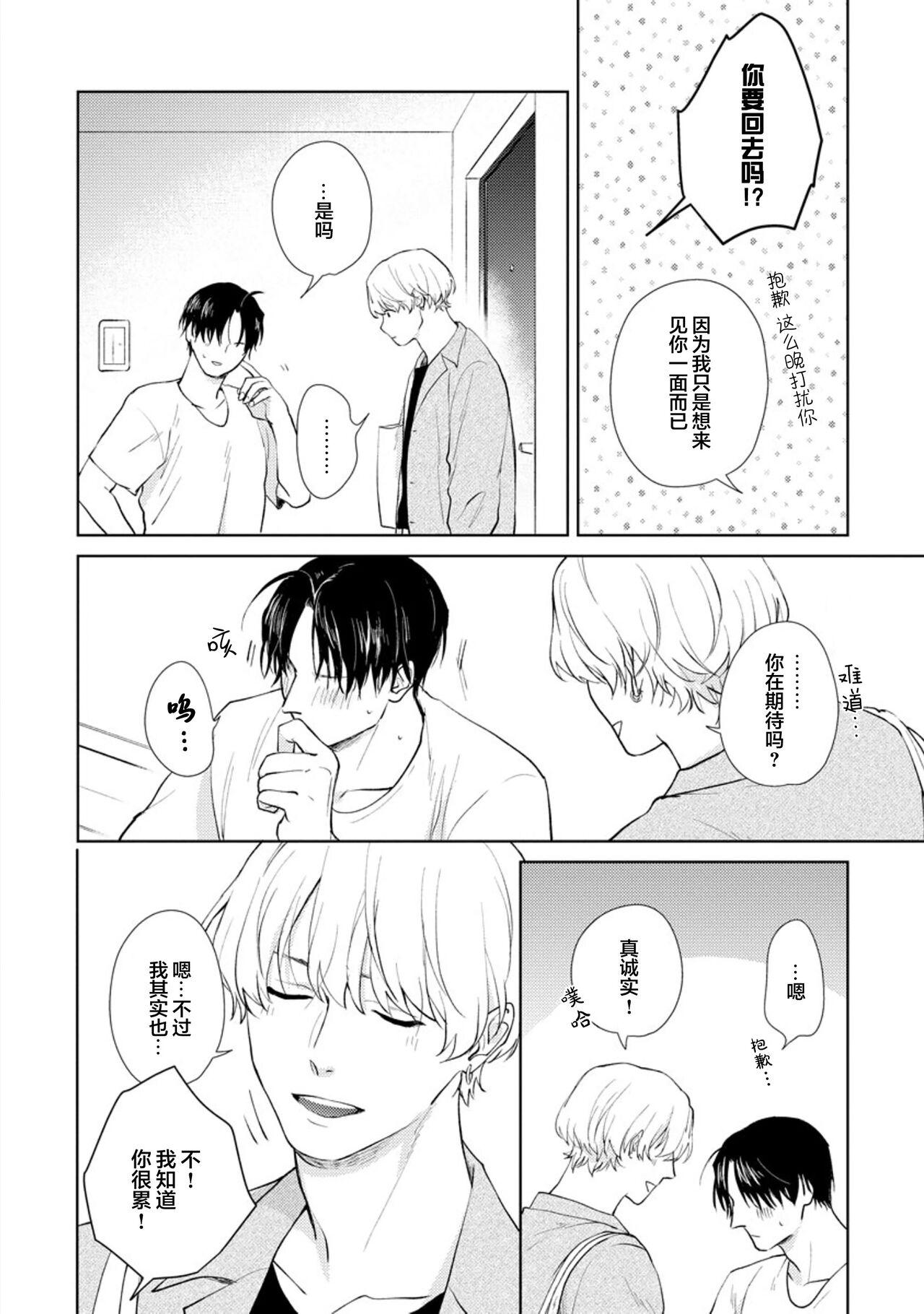 秘密应被公开与赞赏 129