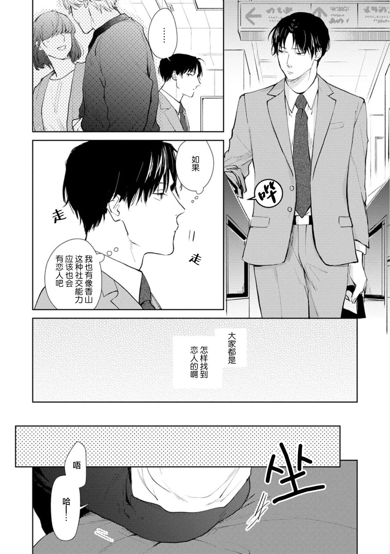 秘密应被公开与赞赏 13