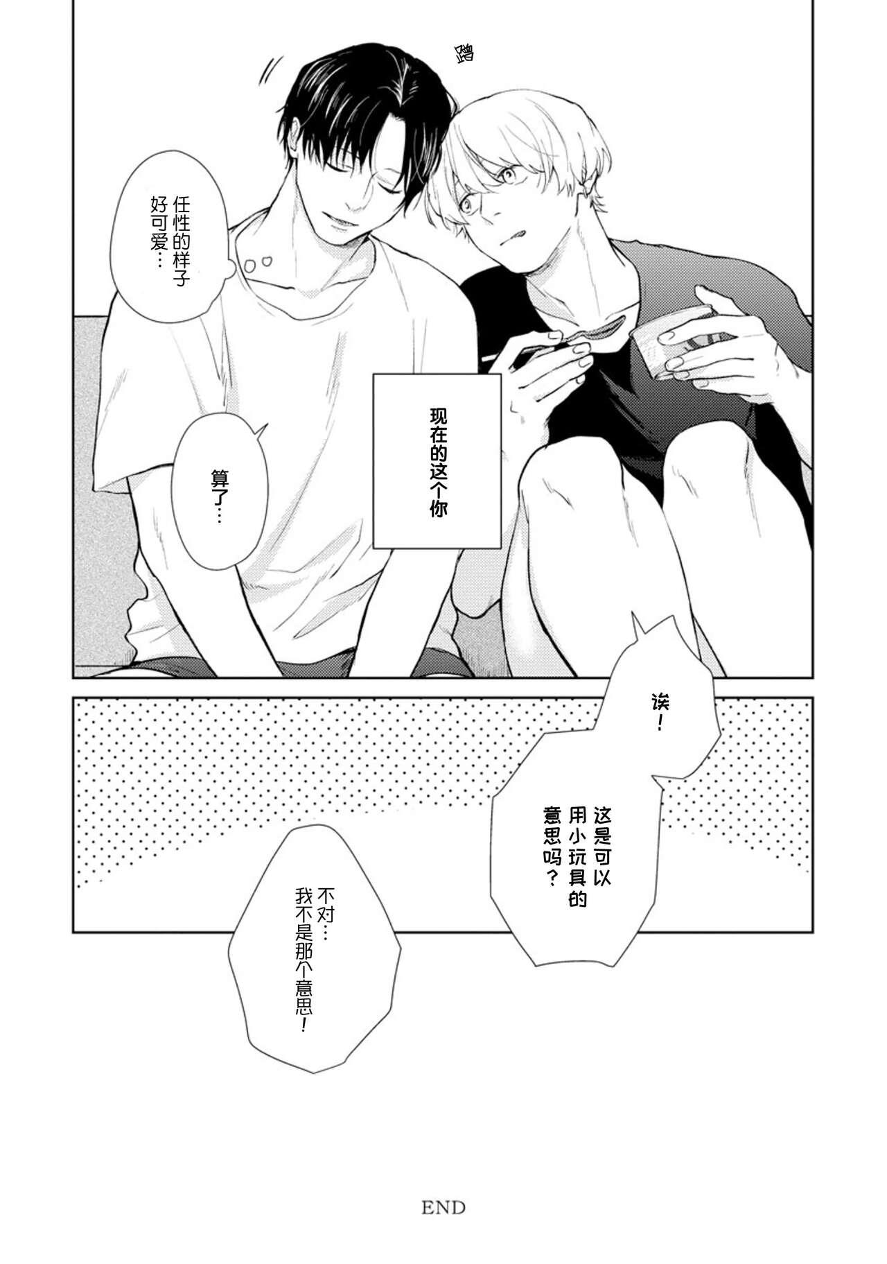 秘密应被公开与赞赏 145