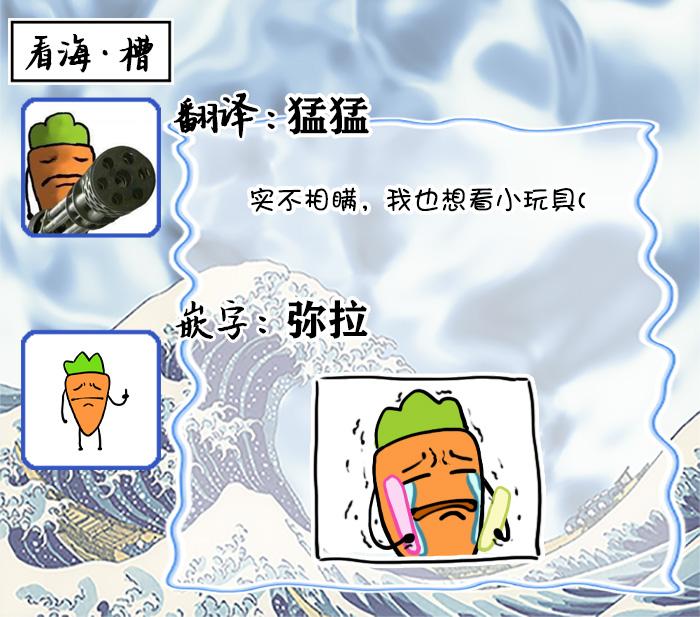 秘密应被公开与赞赏 146