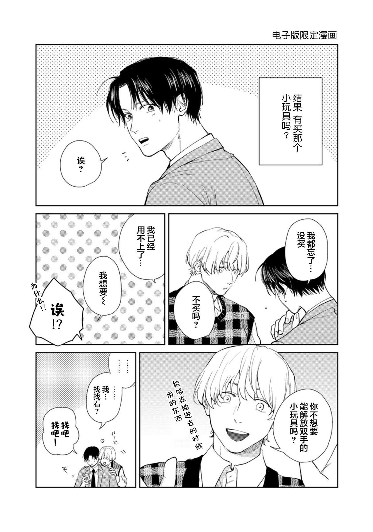 秘密应被公开与赞赏 158