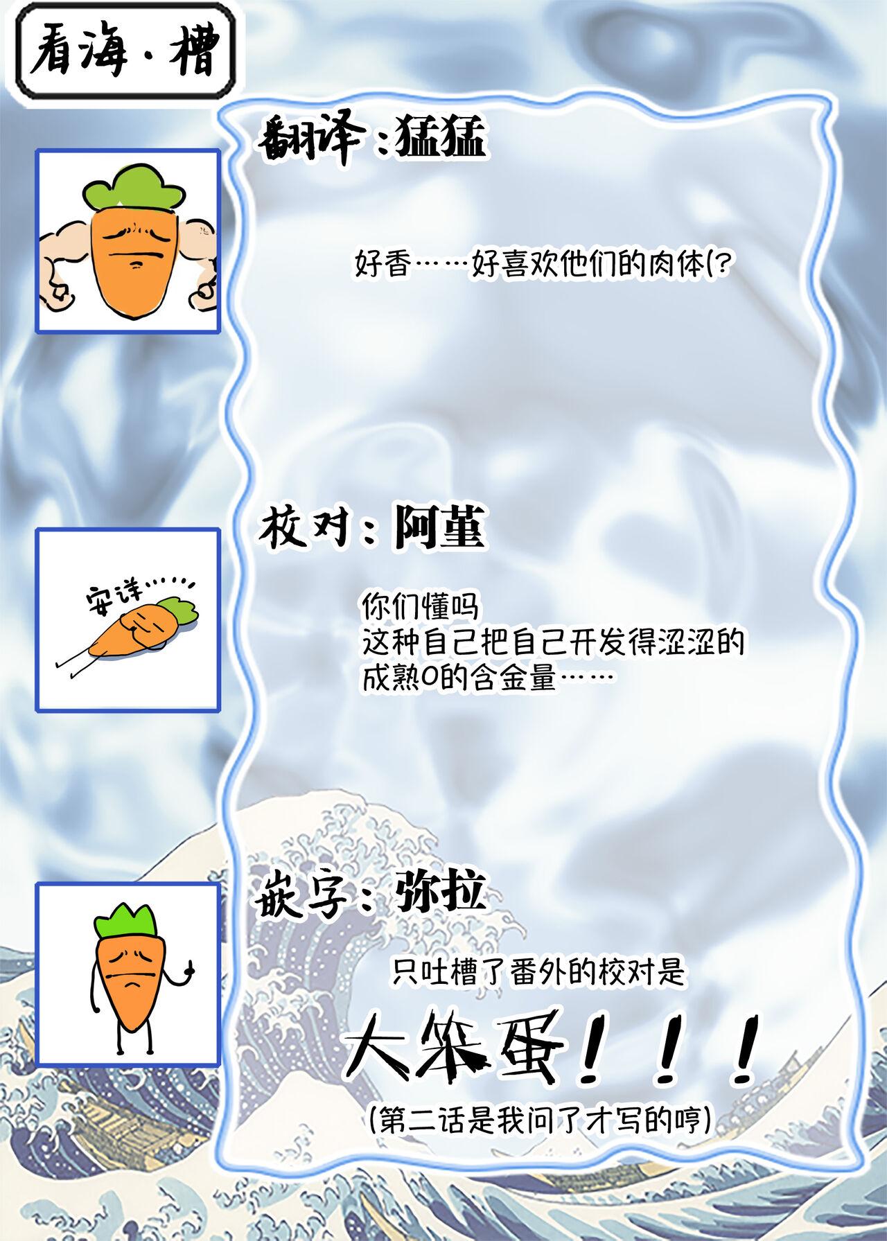 秘密应被公开与赞赏 161