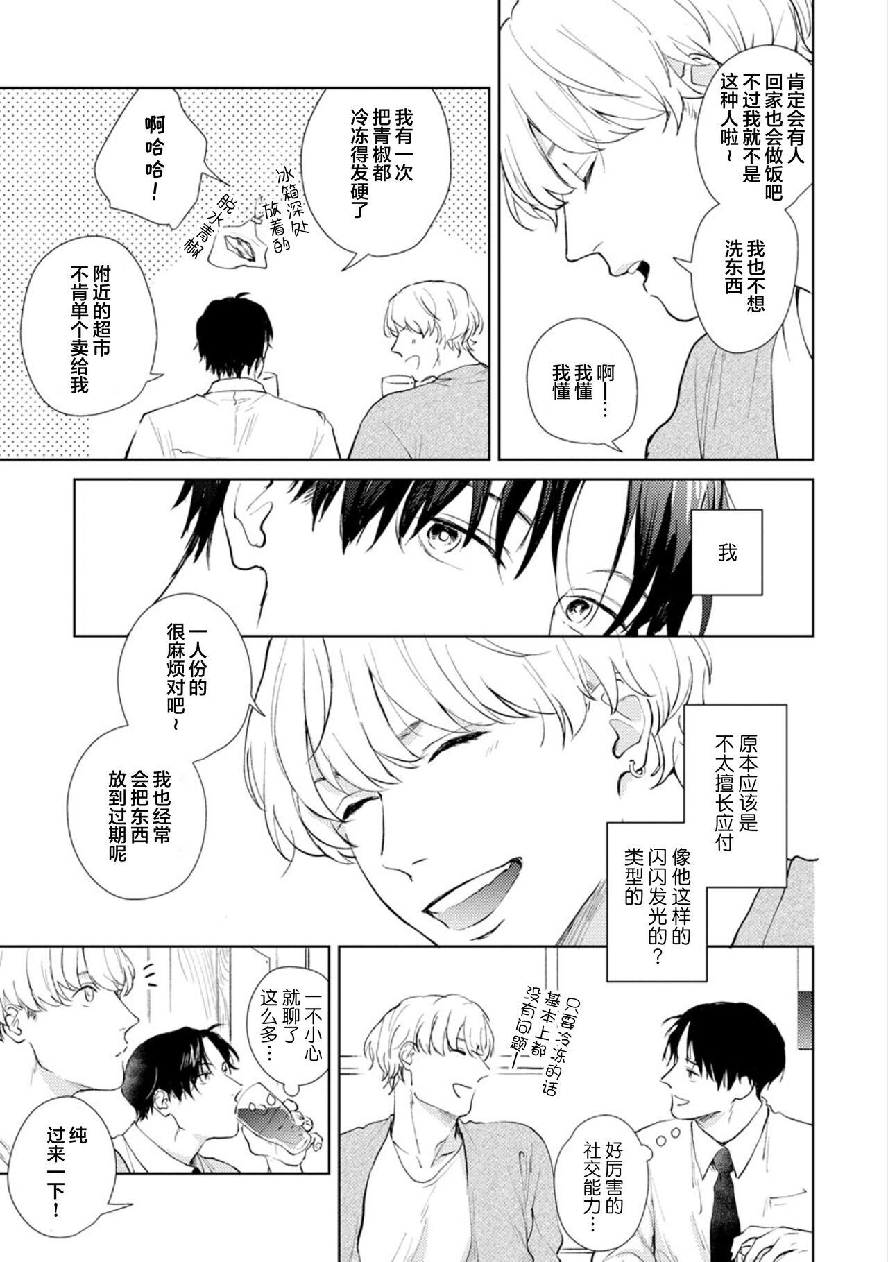 秘密应被公开与赞赏 20