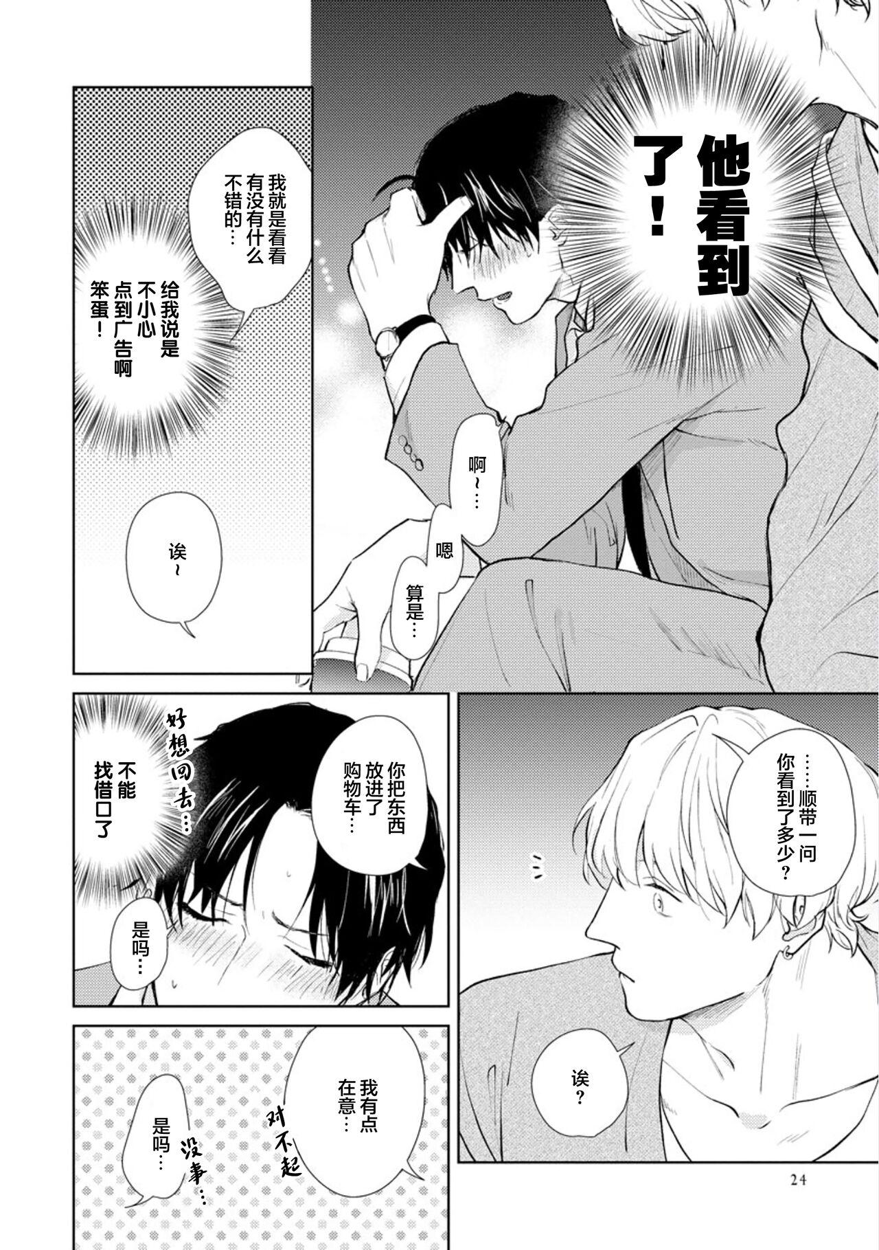 秘密应被公开与赞赏 27
