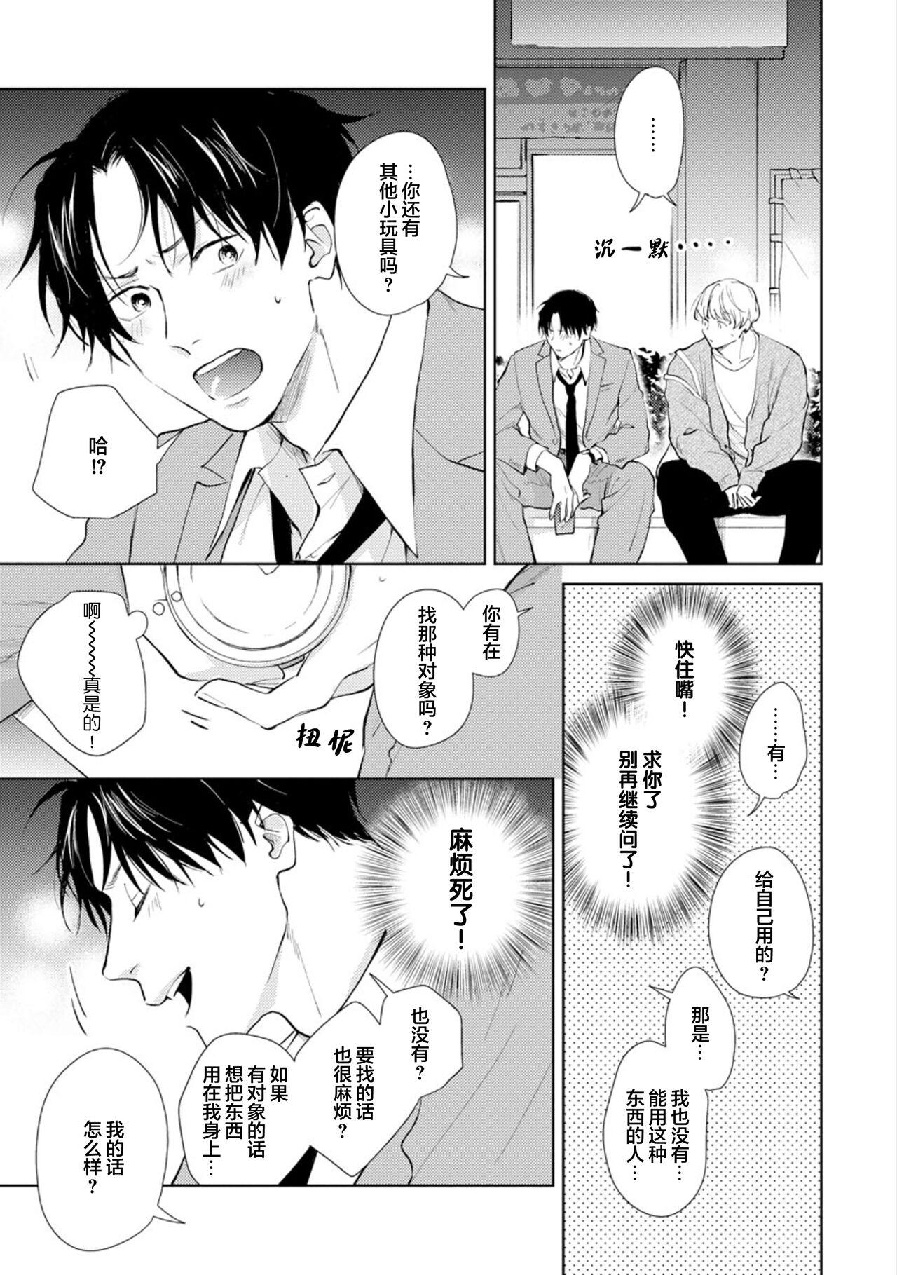 秘密应被公开与赞赏 28