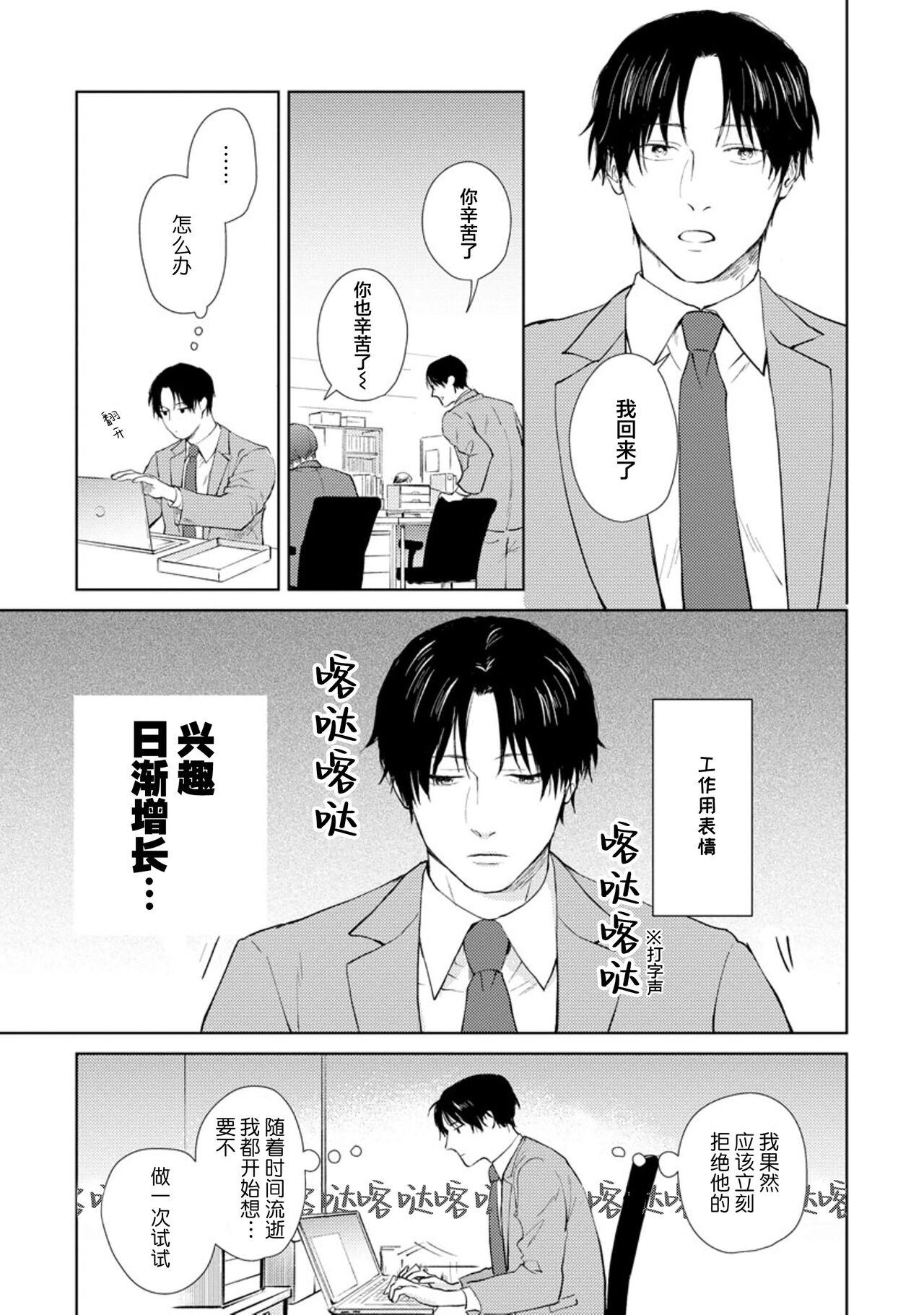 秘密应被公开与赞赏 39