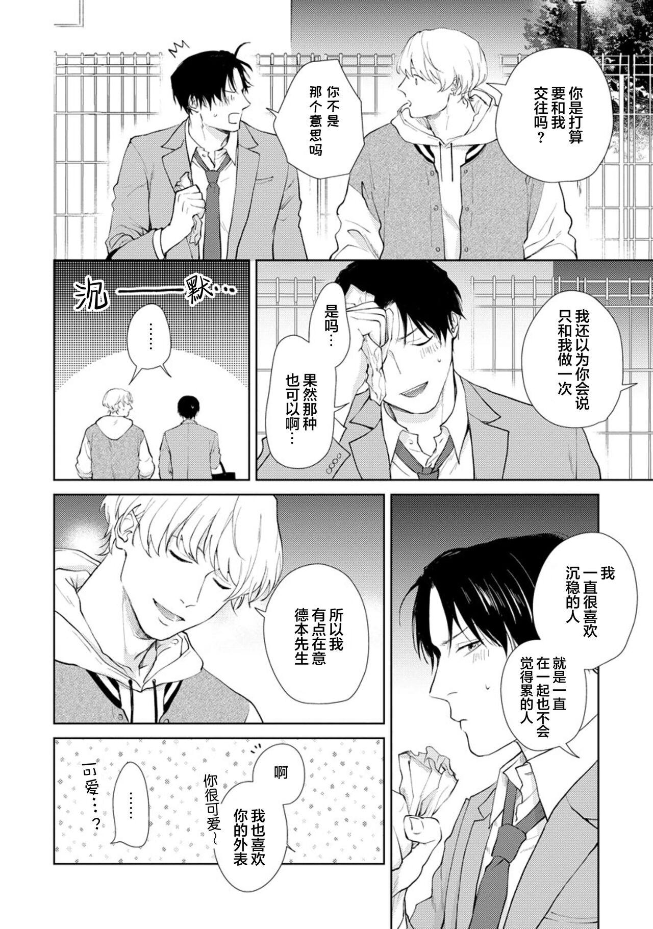 秘密应被公开与赞赏 44