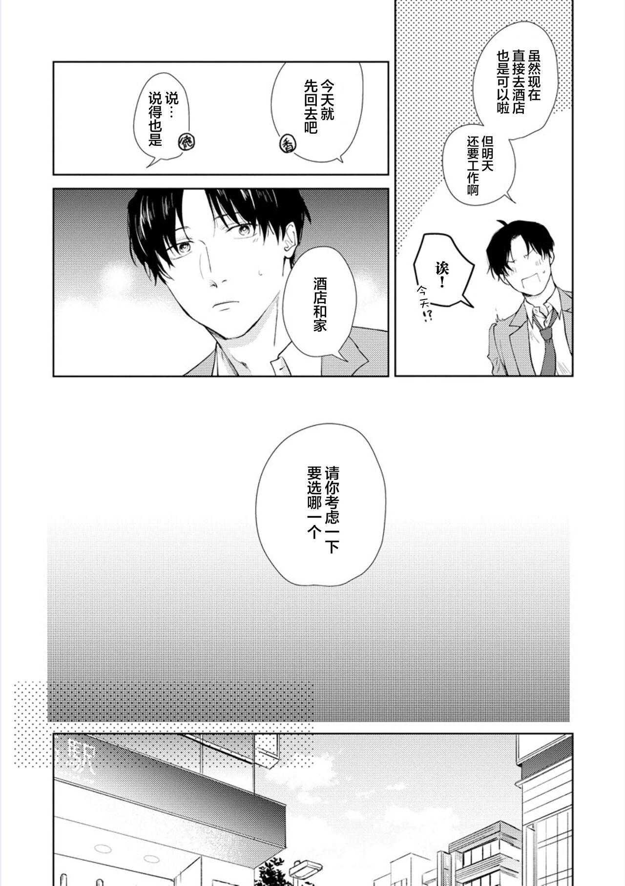 秘密应被公开与赞赏 50