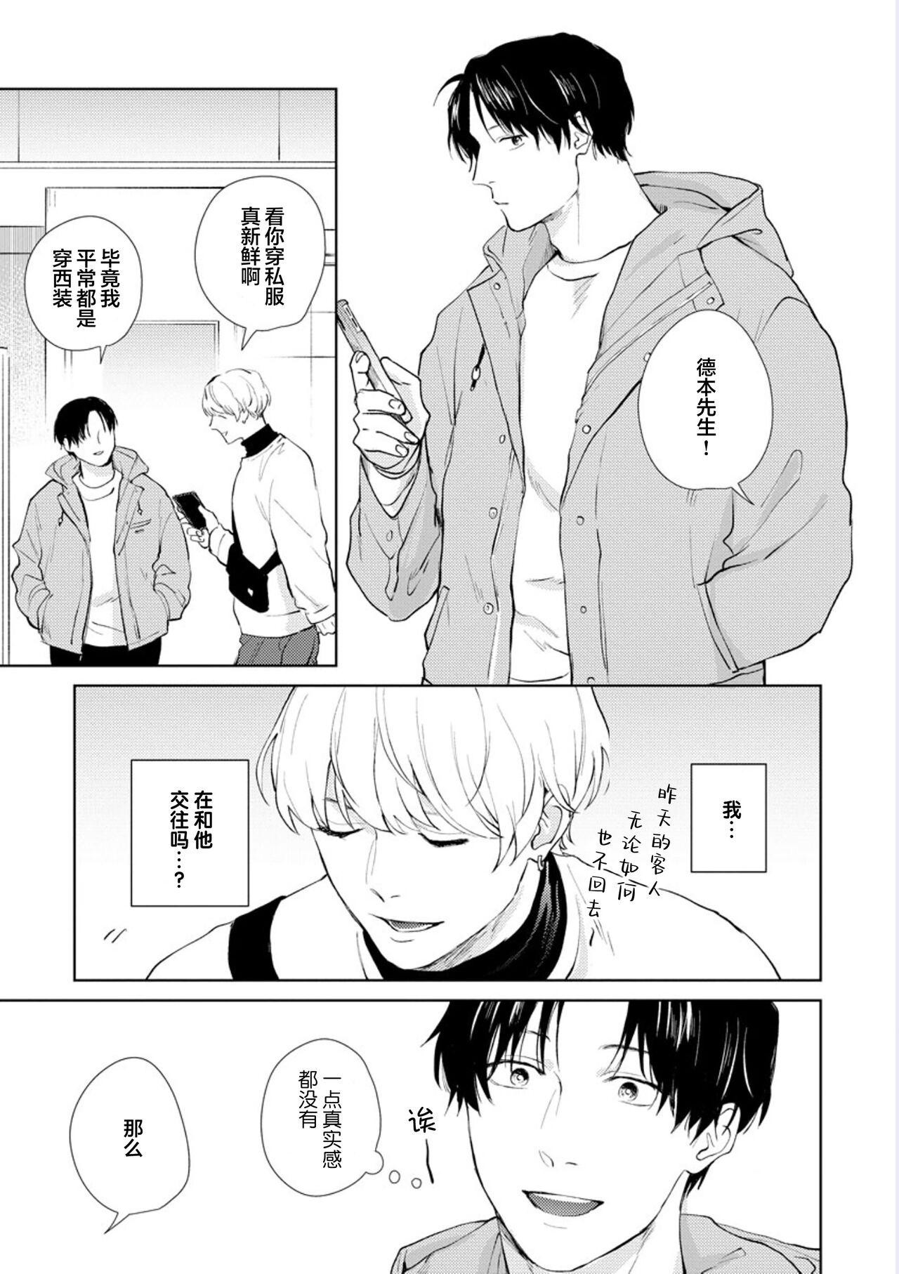 秘密应被公开与赞赏 51