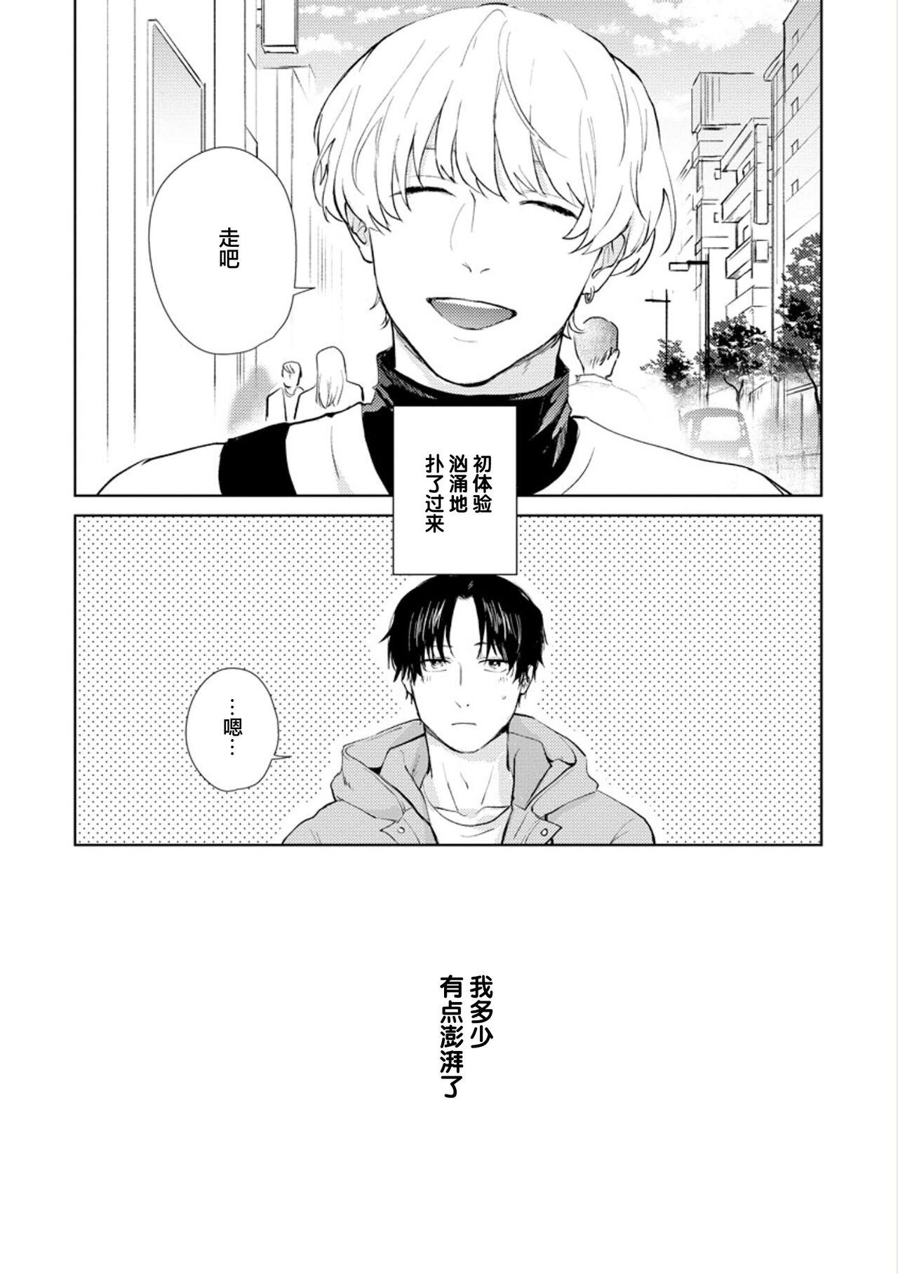 秘密应被公开与赞赏 52