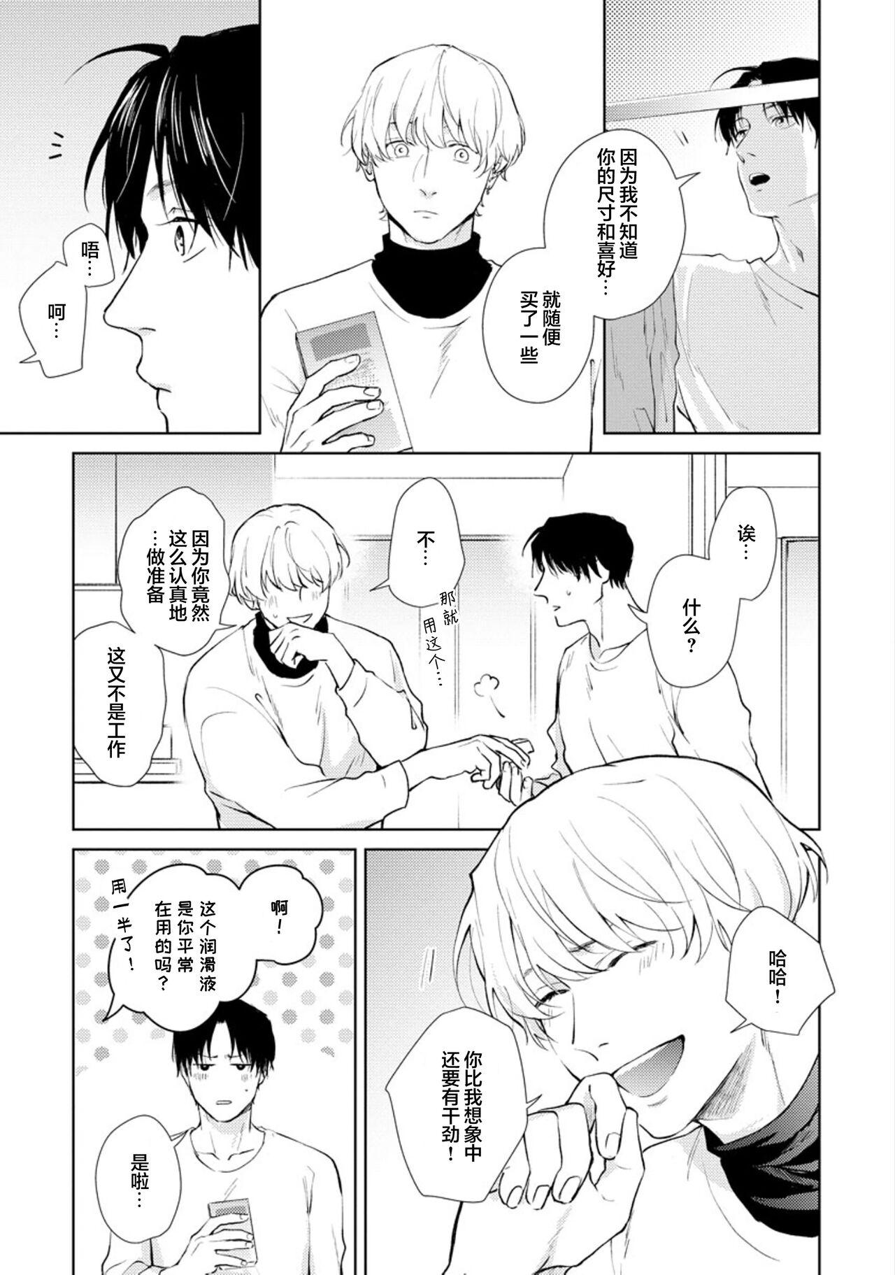 秘密应被公开与赞赏 56