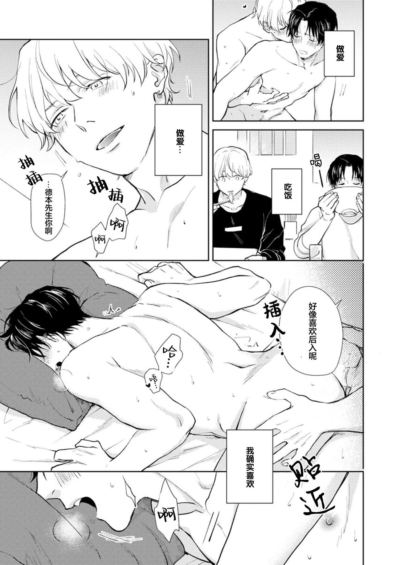 秘密应被公开与赞赏 70