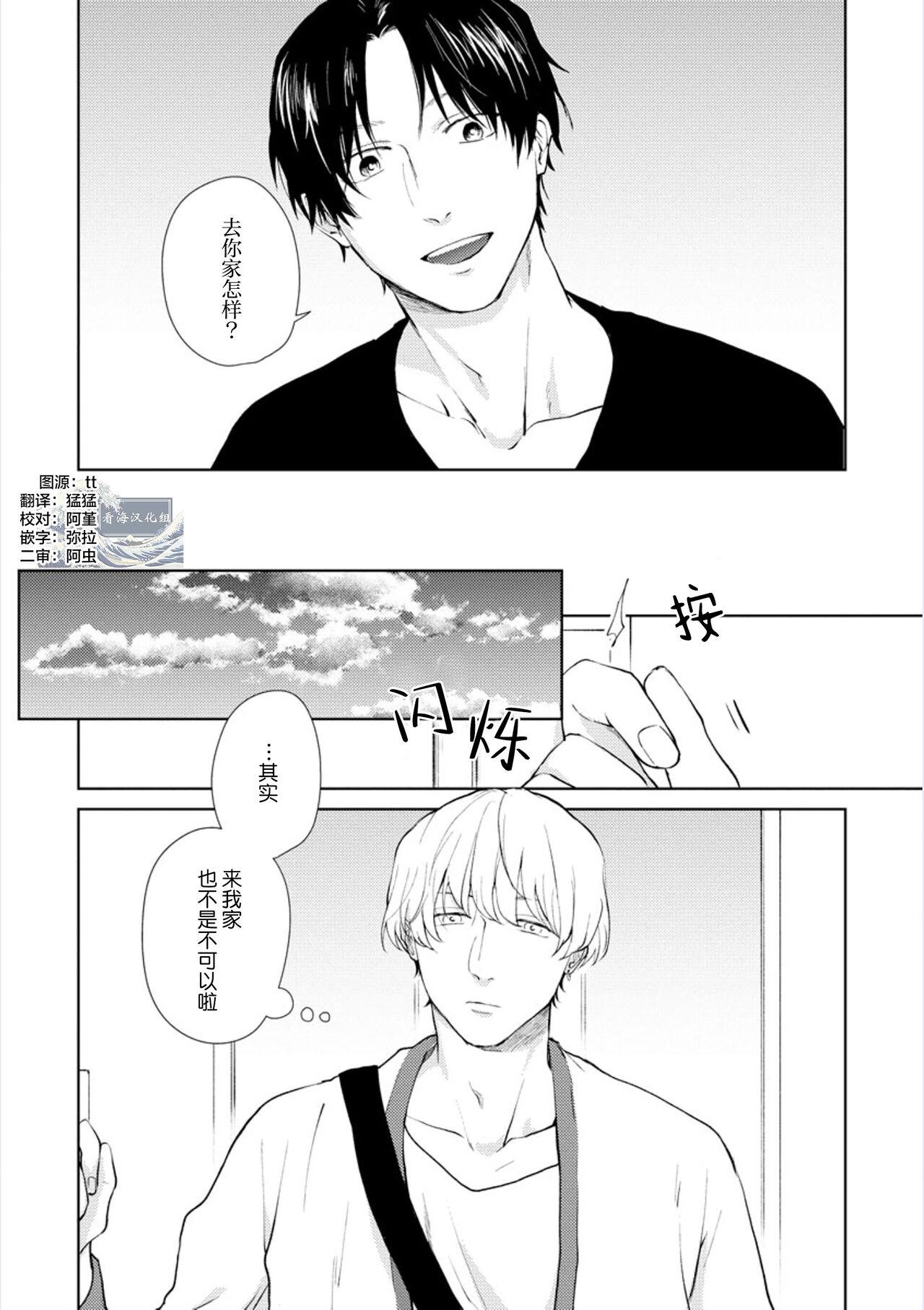 秘密应被公开与赞赏 86