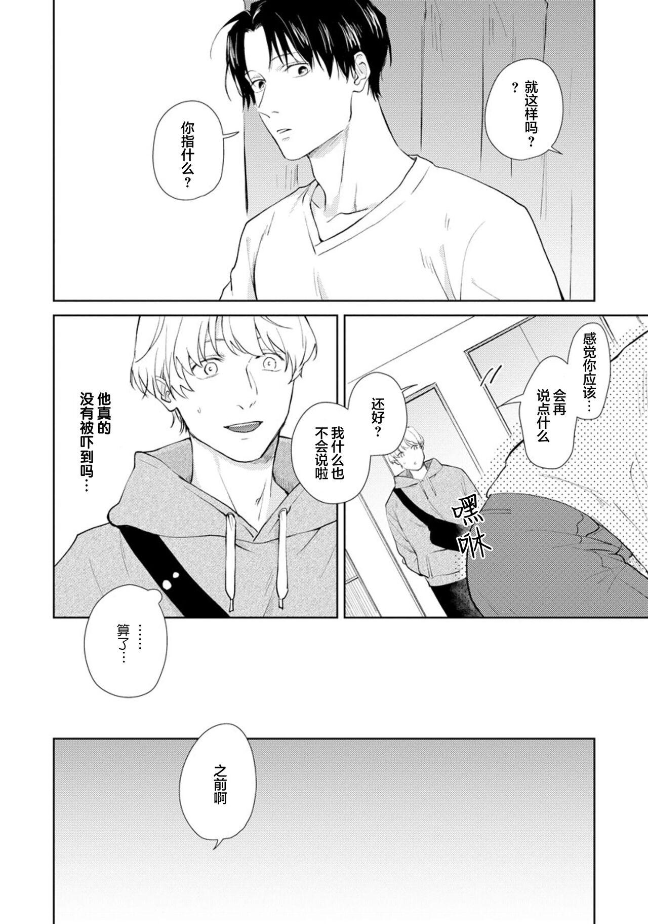 秘密应被公开与赞赏 94