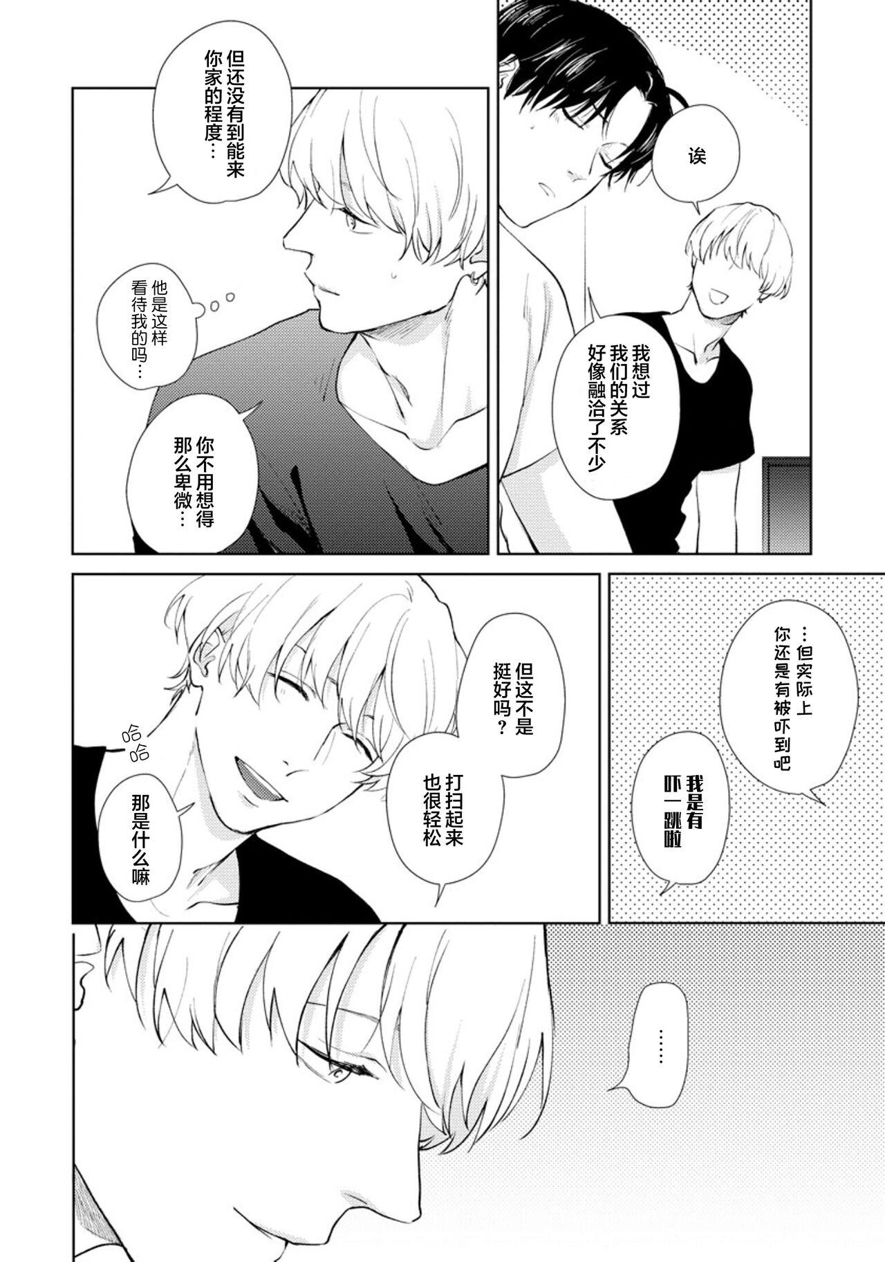 秘密应被公开与赞赏 96