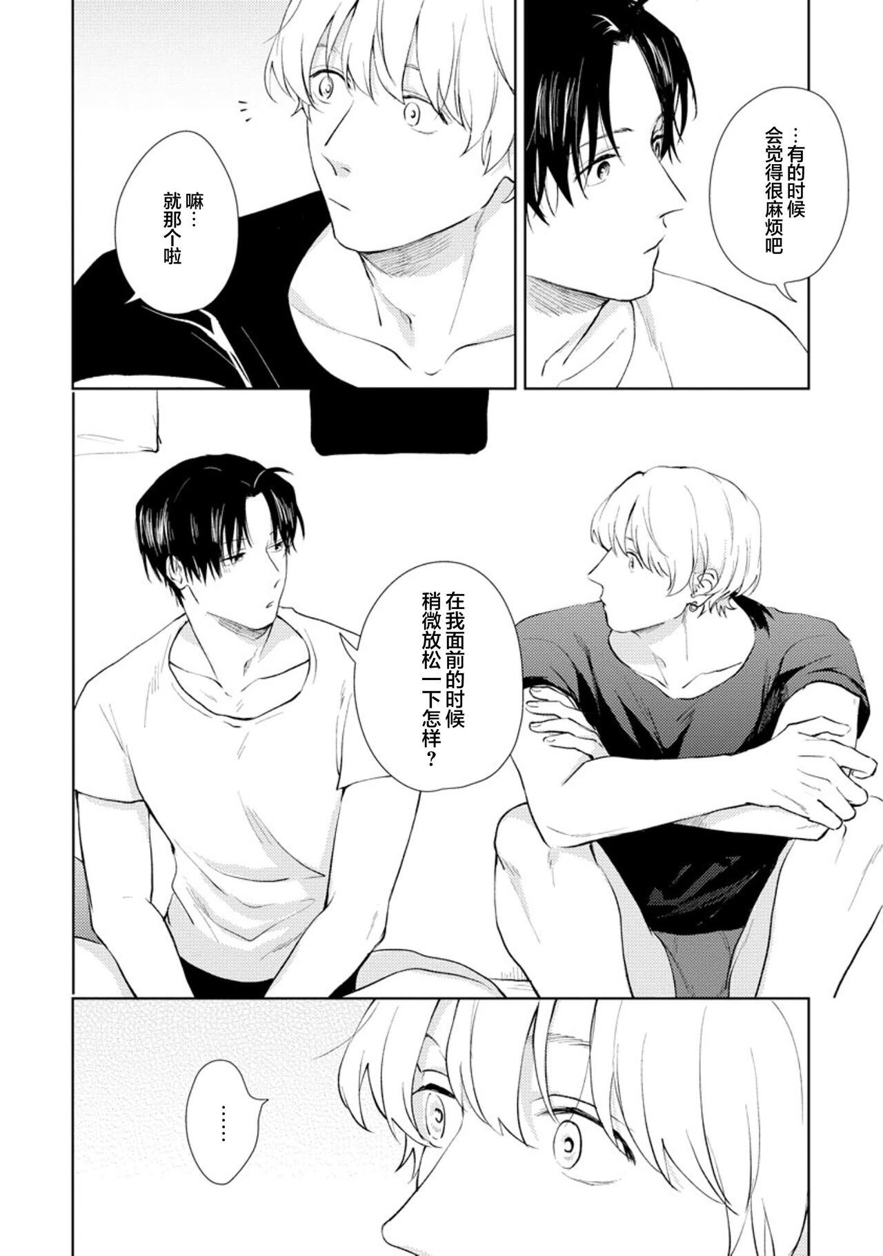 秘密应被公开与赞赏 98