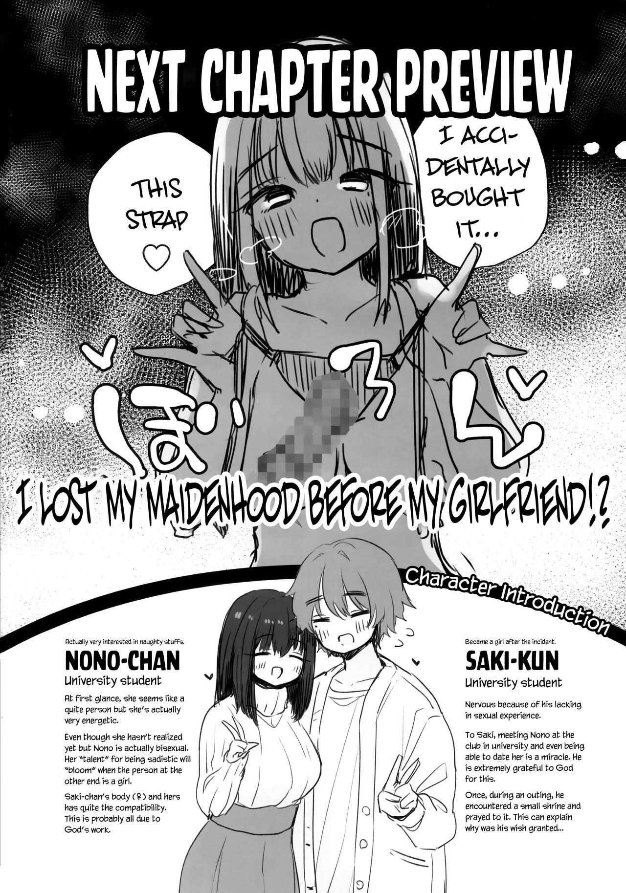 Teensex TS Ore. Kanojo ni Ta~ppuri Aisareru Hanashi Couples Fucking - Page 29