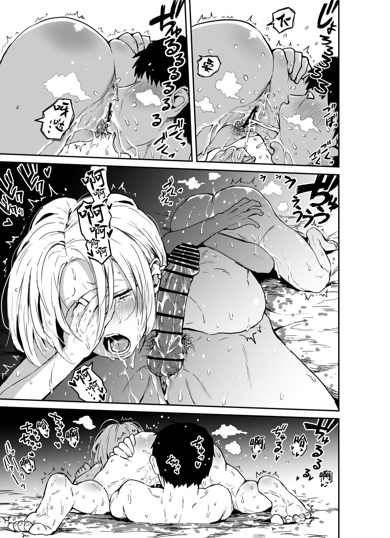 Gal JK Ero Manga Ch.1-27 120