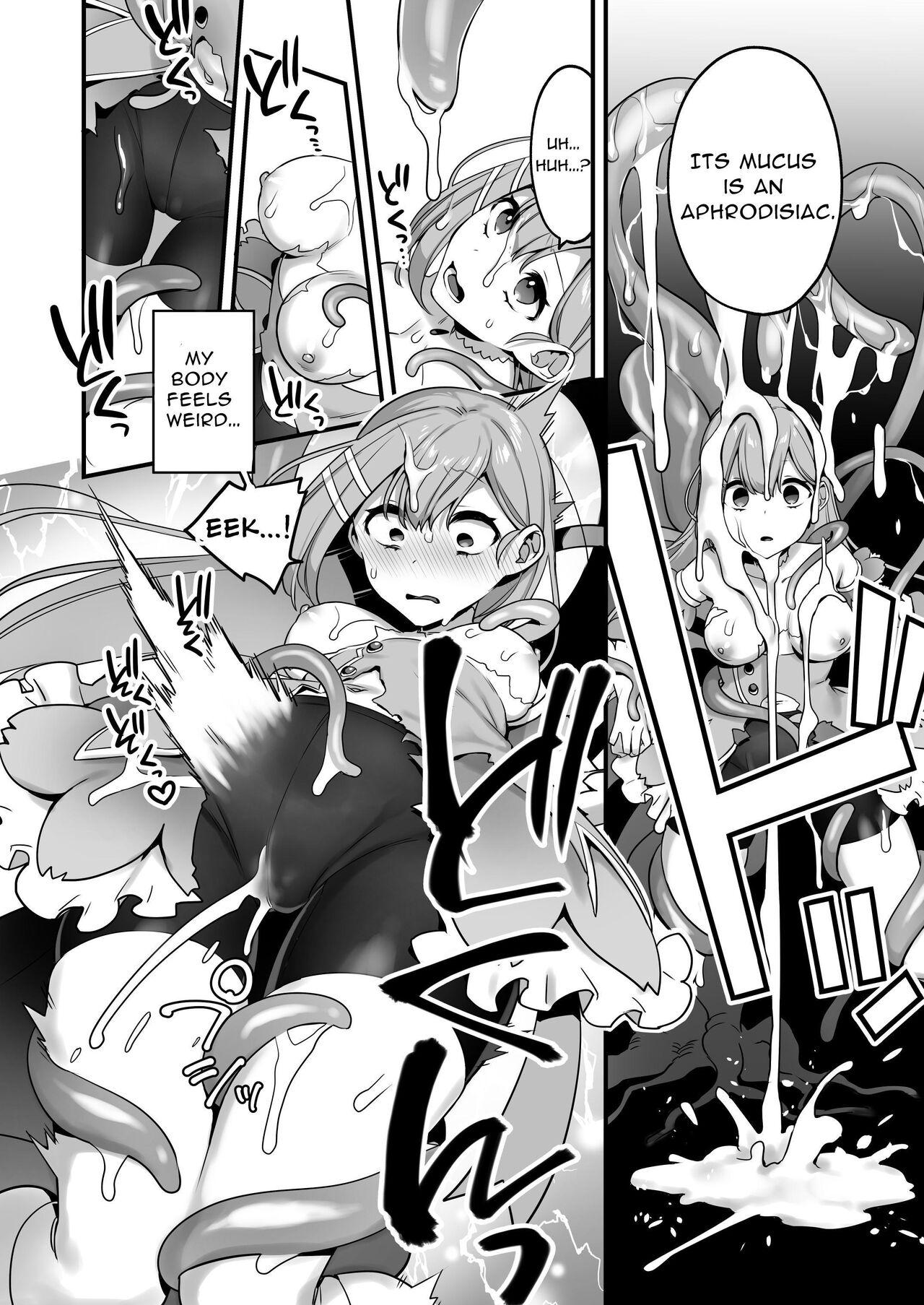 [U-RaL (Yamanashi Yuuya)] Aku no Tesaki ni Natta node. ~Mahou Shoujo o Ryoujoku Shimasu~ | Since I became a pawn of evil... I'll disgrace the magical girl [English] [Digital] 13