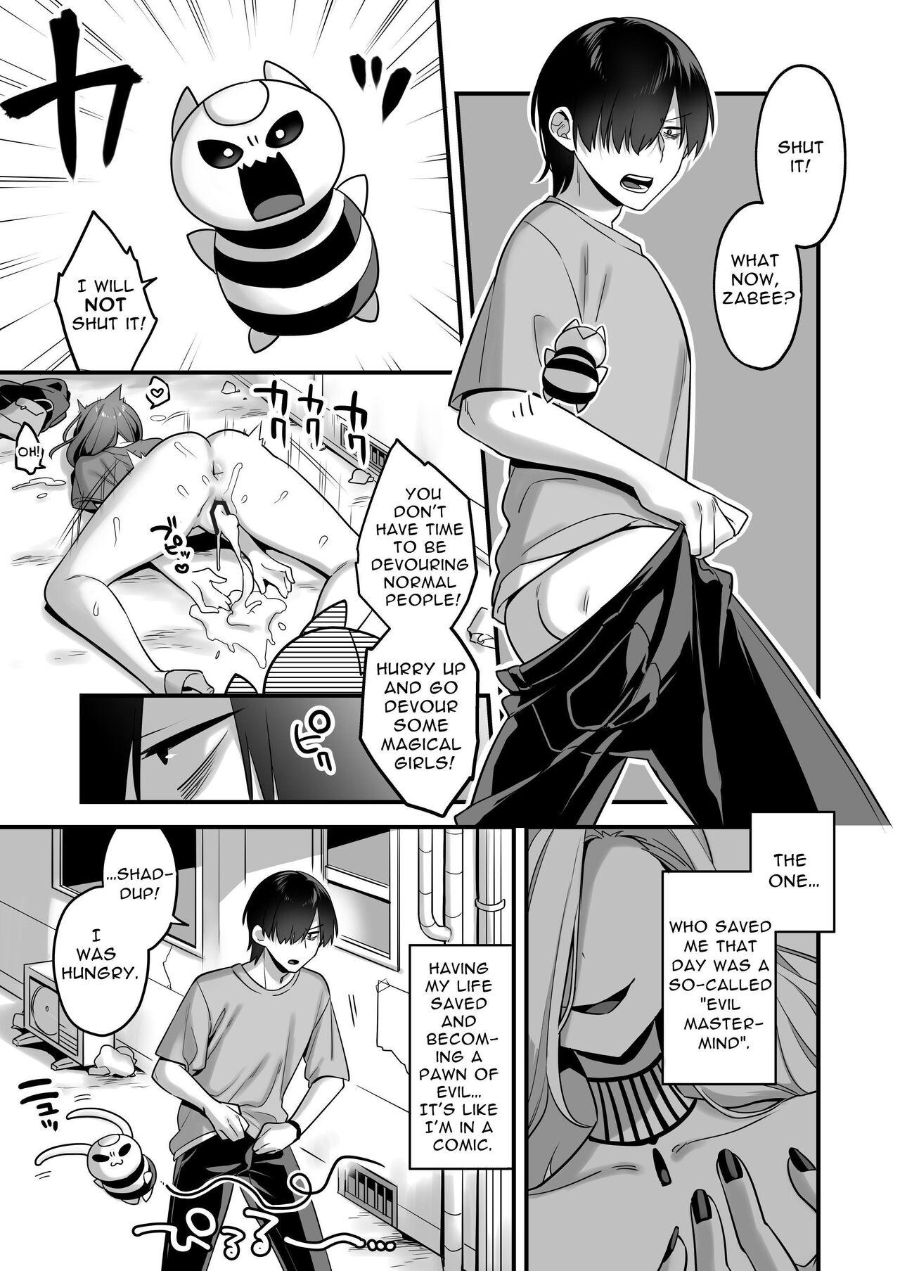 [U-RaL (Yamanashi Yuuya)] Aku no Tesaki ni Natta node. ~Mahou Shoujo o Ryoujoku Shimasu~ | Since I became a pawn of evil... I'll disgrace the magical girl [English] [Digital] 4