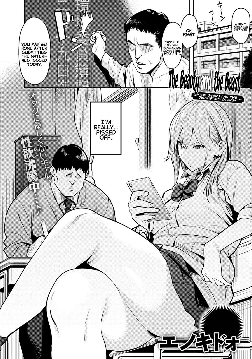 Kink Seiyoku Tsuyo Tsuyo Ch.1-2 Sesso - Page 6